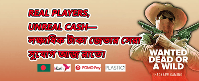ওয়েলকাম বোনাস 💰 promotion